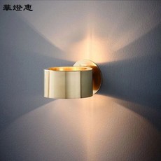 華燈惠 現代簡約輕奢壁燈，創意臥室床頭背景牆燈