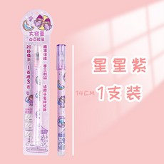 KP 點點膠筆 大容量筆型點點膠 手帳專用速乾膠水筆, 1個, 星星紫點膠筆