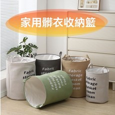 家居大容量髒衣籃收納衣服籃子神器可摺疊衣物玩具衣簍, 【滄綠】晶月夜,慣用中款35X45【棉麻】