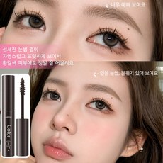 셀프눈썹염색약 눈썹염색약 브로우염색 여자 갈색 눈썹 염색약 남녀공용 눈썹염색 눈썹탈색 셀프눈썹염색 눈썹마스카라갈색, 1개, 01# 딥 브라운