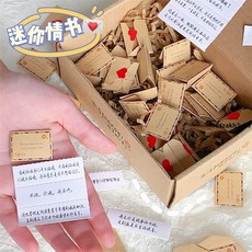情話膠囊禮物 迷你信封99封情書 小眾情侶告白紙條 創意男女朋友小禮物 友誼紀念品, 1個, 告訴桃花不用開了 我等的人來了,99封情書套盒