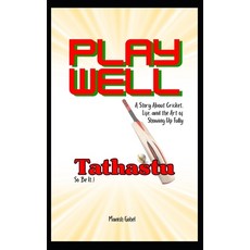 (영문도서)Play Well: Tathastu Paperback, Independently Published, English, 9798199513067