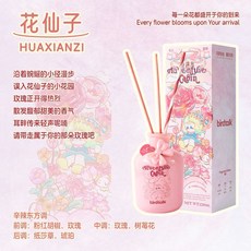Birdtalk 奇遇屋系列 藤條香薰 120ml 無火香薰, 1個, 花仙子（辛辣東方調）, 花仙子（辛辣東方調）