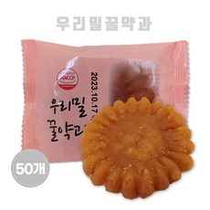 한울 우리밀 꿀약과 40g 50개 전통 약과 옛날 한과 사무실 어르신 임산부 간식 과자 선물