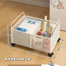 바퀴달린 책 보관함 이동식 북스토리지 수납함 철제 정리함 다용도 책상 리빙박스, 1개, I. 흰 트럼펫 넓은 책은 가로로 배치 될 수 있습니다