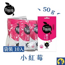 有顆梅 台灣梅片 果乾 袋裝10入 冰梅片 甘送李 驚醒李 烏梅絲 蜂蜜無籽梅肉, 15g, 1包