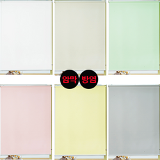 창문데코 방염.암막롤스크린-사이즈 맞춤제작