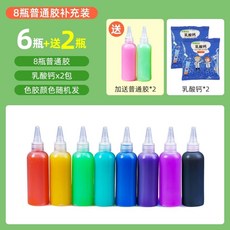 魔法水精靈 水精靈 魔幻水精靈 兒童DIY玩具 手作玩具 水晶寶寶, 普通膠補充裝8瓶, 1個