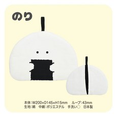 奈島選物 日本製 飯糰鍋蓋手套 隔熱防燙廚房手套, 1個, 海苔