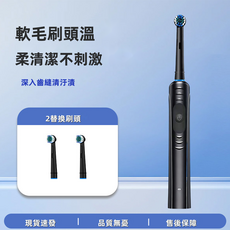 VANLUEE 成人旋轉式充電電動牙刷 防水圓頭 自動情侶款, 1個, 中性包裝 充電款 2刷頭, 黑色（9810）