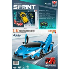 DFMEI 兒童二通道遙控車無線手柄仿真賽車男孩玩具, 1個, 996-153 四通充電遙控高速競技賽車1:18:如圖