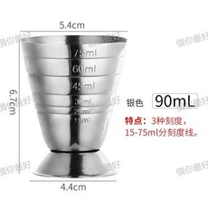 不銹鋼雙頭量盃量酒器盎司盃調酒盃一體成型 內外刻度綫Jigger30, 1個, 魔法量盃75ml-銀色