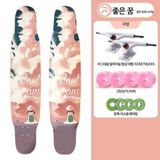 댄스보드 여자 롱보드 초보자 브러시 스트릿보드 성인 육상 서핑보드 롱보드 보드 크루징 입문용 전동 댄싱 다운힐 초보자 트릭 장거리 안정감 롱보드 남성용 여성용 청소년 성인보드, 1개, 아름다운 외관 아름다운 그리움