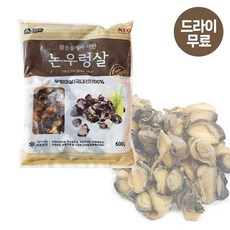 달디단마켓 아토 논우렁살 600g /국내산 실중량 우렁이살 논고동 논우렁, 1개