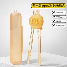 AQWA AQWA 奈米銀 PPSU 虎口訓練筷 附收納盒, 奈米銀 收納盒, 1個