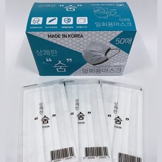 온트리 국내산 덴탈마스크 개별포장 50매, 화이트, 1박스, 50매입