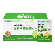 순수우리 양배추브로콜리진액 30포 1개, 1, 70ml