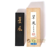 古梅園 翠鳳 油煙墨 (3丁) 日本原裝進口, 詳見包裝