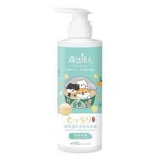 森活植人 Mori Lavie 植萃淺草水語沐浴露 橙檸草露 玻尿酸保濕, 500g, 1個