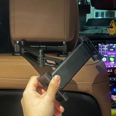 차량핸드폰거치대 차량용 헤드레스트 길이조절 태블릿거치대 79000EA 1EA, 본상품