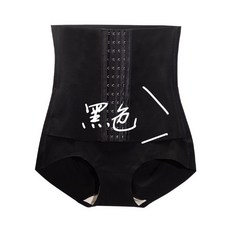 佳儷塑形衣坊 高腰收腹內褲 蜜桃臀 美體 產後束腰 透氣塑身褲