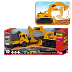건설중장비 트럭 포크레인 세트 굴삭기 건설 공사놀이
