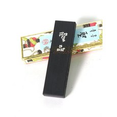 古梅園 聖品墨條