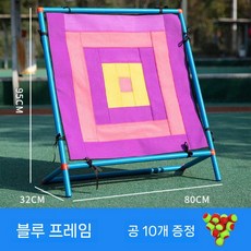찍찍이 공 놀이 대형 야구놀이 어린이 던지기 야외 캐치볼 유아 세트, 5. 프레임B 퍼플형