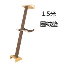 【工廠直供】70度斜角貓爬架，送吊床，貓跳台貓窩貓樹一體，貓架貓爬柱貓咪用品貓通天柱貓跳板寵物玩具, 1個, 棕圈絨吊床款-1.5米