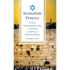 (영문도서) Jerusalem Prayers: 31 Daily Scripture Selections and Prayers for Israel and the Jewish People Hardcover, Christopher Arne Carlson, English, 9798218030650