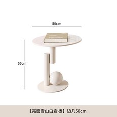 岩板茶几與邊幾組合，50cm邊幾，客廳茶桌, 【亮面岩板】邊几50cm