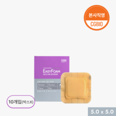 [본사 직영] 시지바이오 이지폼 실리콘보더 드레싱 습윤 밴드, 1세트, 10개입