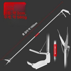 뱀집게 장대 길이조절 해루질 만능 용품 찝게 다용도 구간 미꾸라지 연장봉 제압 쓰레기, 쓰레기 집게 150 접이식, 1개