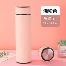 智能顯示保溫杯 316食品級不鏽鋼 便攜茶水分離水杯, 1個, 普通蓋直杯粉色 .