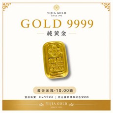 YIJIA GOLD 9999純黃金金塊, 1個, 10.00錢, N/A