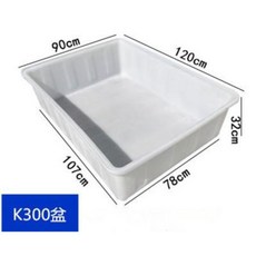 臺灣出貨 加厚牛筋塑料水箱 長方形塑膠箱 養魚箱 養龜淺盆 家用水產養殖箱, 300盆 *上口外 長120寬90高3, 1個