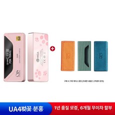 샨링 UA4 USB DAC/AMP ES9069Q, 1개, 벚꽃 핑크