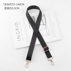 台灣出貨 背带 揹带 宽背带 包包肩带 肩背帶 包包背帶 寬肩帶可調節單肩斜挎帶 背包帶 廢土風包帶配件 背帶 寬版