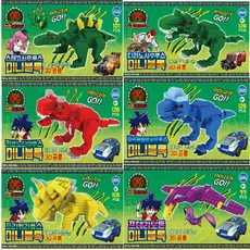 제우스 공룡메카드 미니블록