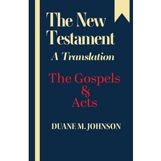 (영문도서) The New Testament A Translation: The Gospels & Acts Paperback, Ocabs Press, English, 9781601910585