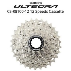 SHIMANO ULTEGRA CS-R8100 12速 R8100 CS-R9200 飛輪 石頭單車, 1個, 11/30T