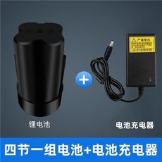 【魚鱗機配件】電動颳魚鱗機4 專用配件電芯大容量全自動魚鱗刨專用工具, 一個電池+電池充電器, 1個