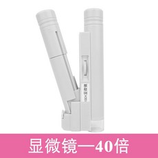 讀數顯微鏡—100倍, 1個, 40倍（送電池）