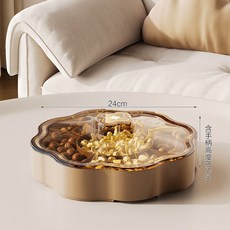 多層分格零食收納盒 附蓋 24cm, 奶油咖【單層】零食盒, 1個
