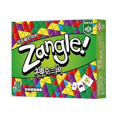 怪獸方塊 神奇三角 Zangle 益智桌遊, 1個, 神奇三角 Zangle 圖4-7,不需牌套