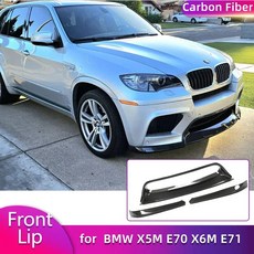 BMW X5M E70 X6M E71 10-14 카본 앞 범퍼 립 프론트 스포일러 스플리터 호환, 기본선택