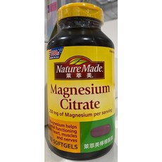 Nature Made 萊萃美 檸檬酸鎂軟膠囊 250毫克 180粒, 1個, 超商取貨