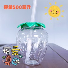 草莓杯子 一次性帶蓋PET塑料瓶 500ml 外賣飲料瓶 飲品杯 網紅胖胖杯, 1個, 草莓瓶500毫陞+普通吸管（40套）