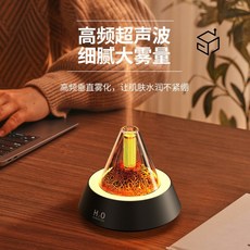 臺灣 出貨 超低價新品Type-C插電臺式傢具七彩氛圍燈加濕器仿真火燄香薰機【YiZE】, 183A黑色