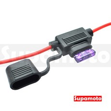 Supamoto M型 保險絲 插座 插片 防水 保險盒 迷你 中型 小型 ACS ACU 接電 LED 保險, 1個, 保險絲盒-中型(1條)